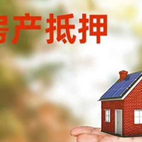 调兵山个人贷款的手续是什么?