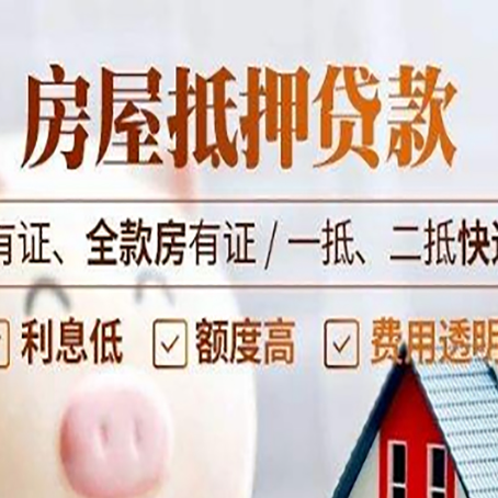 调兵山银行贷款的条件是什么?